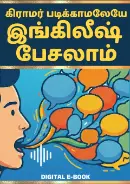 eBook 01