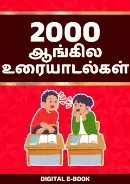 eBook 02