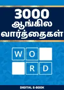eBook 03