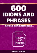 eBook #12