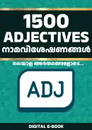 eBook #13