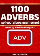 eBook #14