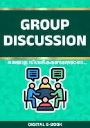 eBook #17