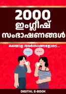 eBook #02