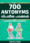 eBook #07