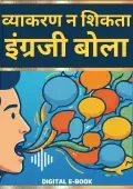 eBook #01