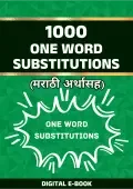 eBook #10