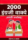 eBook #02